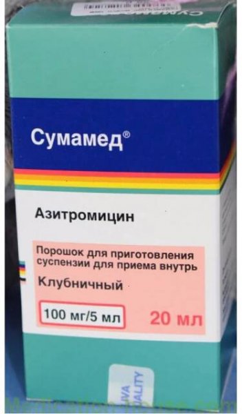 Azithromycin dihydrate 100 mg