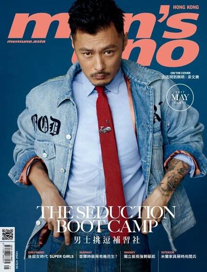 Men’s Uno Hong Kong May 2017
