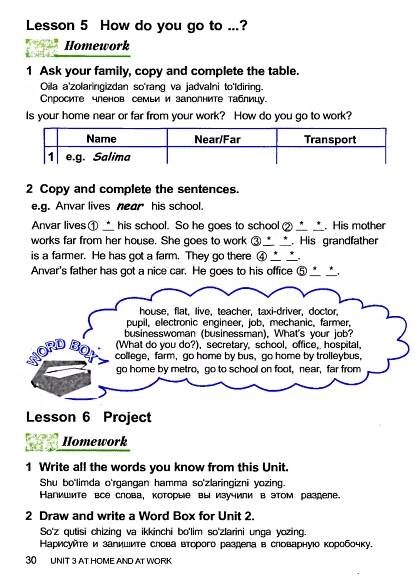 Fly High English 5 - Jurayev I., Khan S., Kamalova L. - 2007 