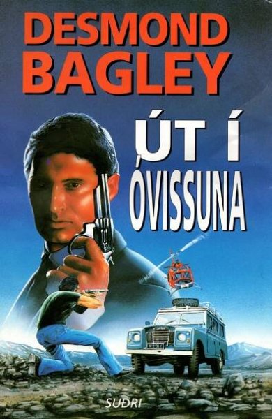 Cover art gallery