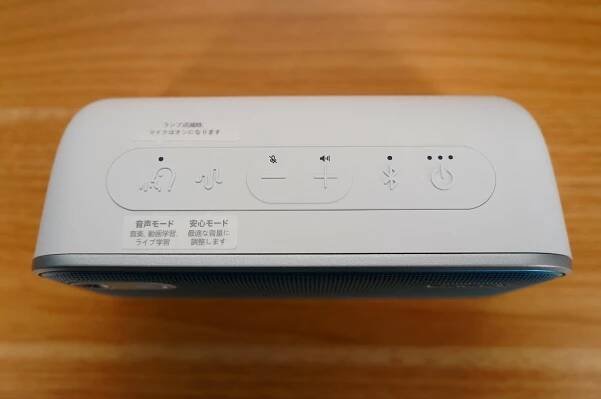 BenQ treVolo Uの開封・外観