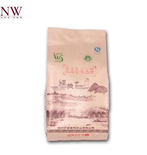 Yu Lan Xiang