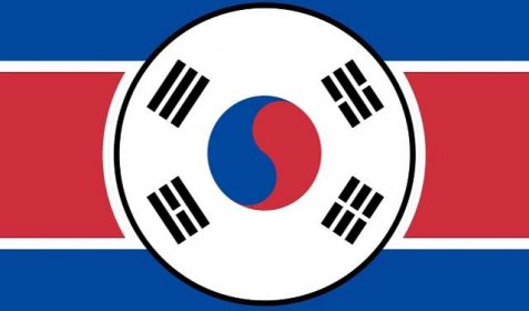 Корея до разделения - 84 фото