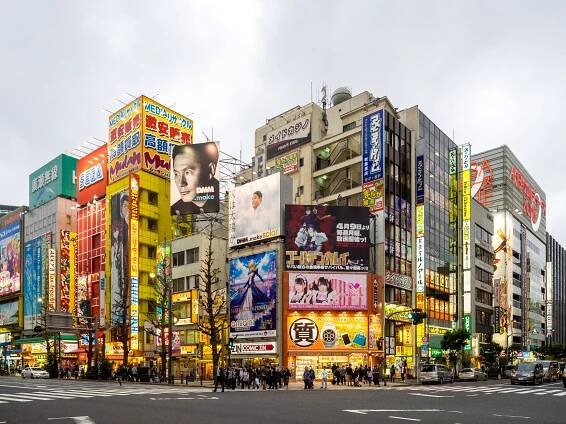 Akihabara