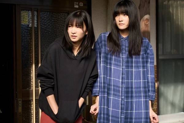Sae Okazaki, Misaki Hattori - Bishu: Sekai de ičiban jasašii fuku - Z filmu