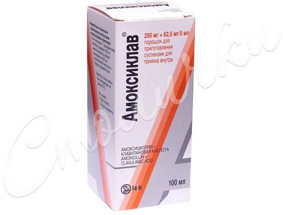 Amoxicillin lek cena