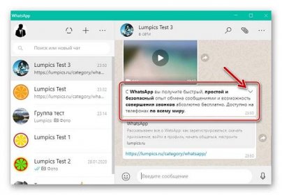 Element rozhraní WhatsApp pro Windows, který vyvolá kontextové menu zprávy