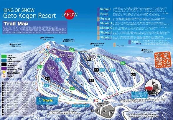 GETO KOGEN SKI FIELD-GETO KOGEN SKI JAPAN | POWDER SKI JAPAN