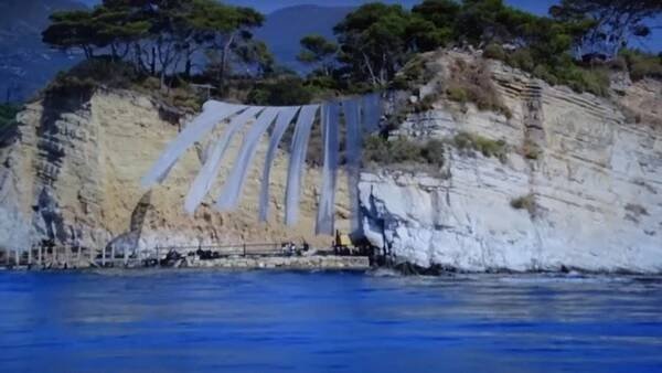 CAMEO - ZAKYNTHOS