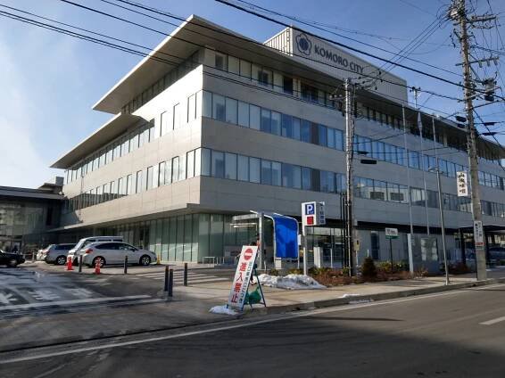 Komoro, Nagano