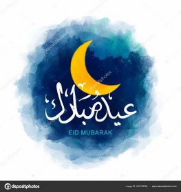 Lataa - Arabia Islamilainen kalligrafia ramadan Kareem, Eid Mubarak — kuvapankkikuva