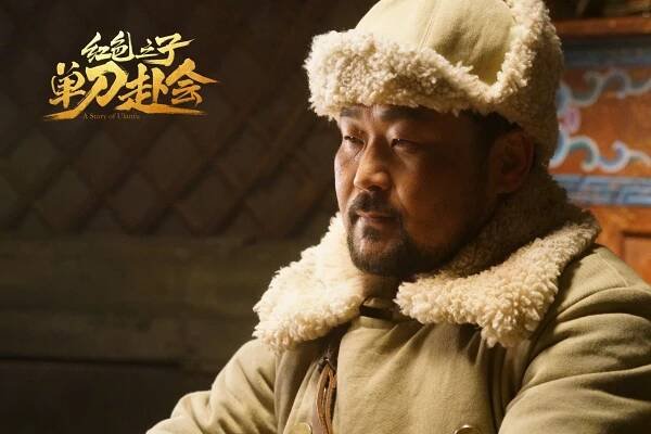 A Story of Ulanfu - Fotosky