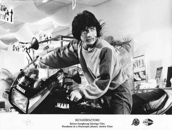 Police Story - Fotosky
