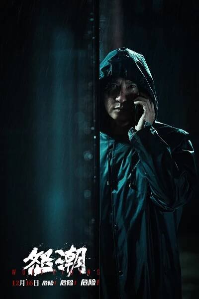 Wolf Hiding - Fotosky - Nick Cheung