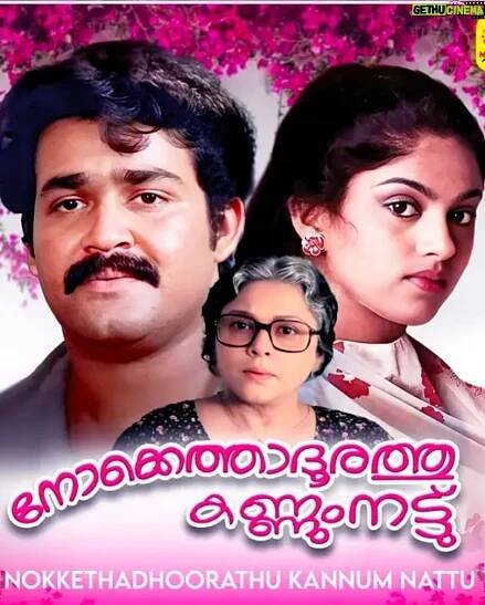 Nadhiya - 123.6K Likes - Celebrating 40 Years of my debut film Nokkethadhoorathu Kannum Nattu ✨🎬 

It feels like yesterday when I portrayed the character Girly Mathews! This film holds such a special place in my heart, and seeing it still cherished by audiences across generations is truly humbling.

A heartfelt thank you to the brilliant story-teller and director Fazil Sir, the technicians and crew—your dedication and passion brought this story to life in the most beautiful way. To Padmini Aunty, @mohanlal and to my amazing co-stars - whose talent and camaraderie made this film so memorable. 

Thank you to Jerry Amaldev sir, @kschithra and @kyesudas Sir, for the soul-stirring music that made this film even more magical and everlasting 🎶 And of course, to the audience, whose love has kept this film alive for four decades—I am forever grateful! ❤️

Also, a special thanks to @bhagyalakshmi_official for lending her voice.
@farhaanfaasil for capturing this moment with Fazil Sir

Here’s to the magic of cinema and the memories that last a lifetime! 🎥✨

#nokettadoorathukannumnattu #classic #malayalamcinema #nostalgia #malayalamsongs #malayalam #memories #directorfazil #throwback