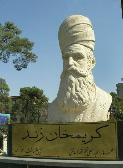Karīm Khān Zand (Moḥammad)