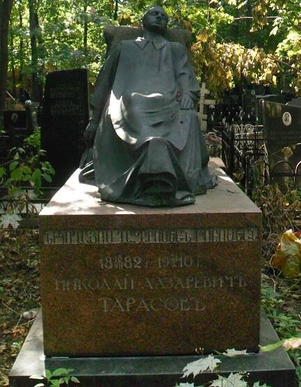 Nikolai Tarasov