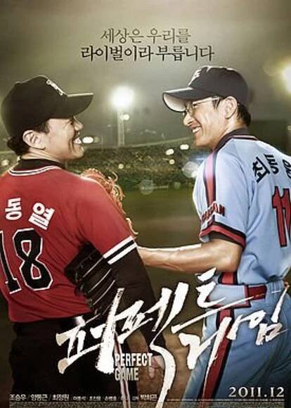 Korean Movie 93