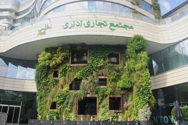 گرین وال اطلس مال