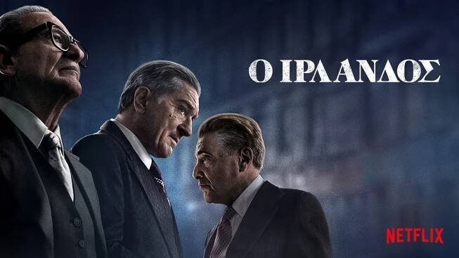 Irčan (2019) film • Filmožrouti.cz