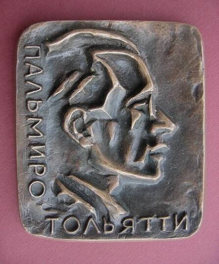 Medals - ZICHERMAN SANDOR OFFICIAL SITE