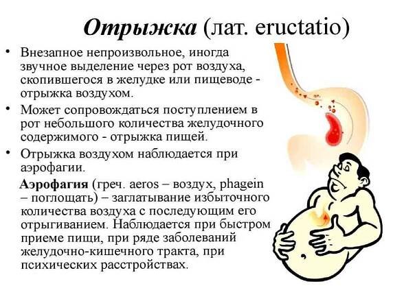 Příčiny a léčení / Gastroenterologie | Užitečné informace a tipy na péči o sebe. Zdraví, výživa a další.