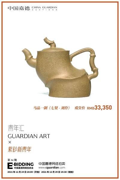马品一 Ma Pin Yi