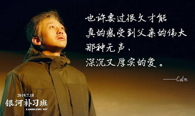 Chao Deng - Looking Up - Promo