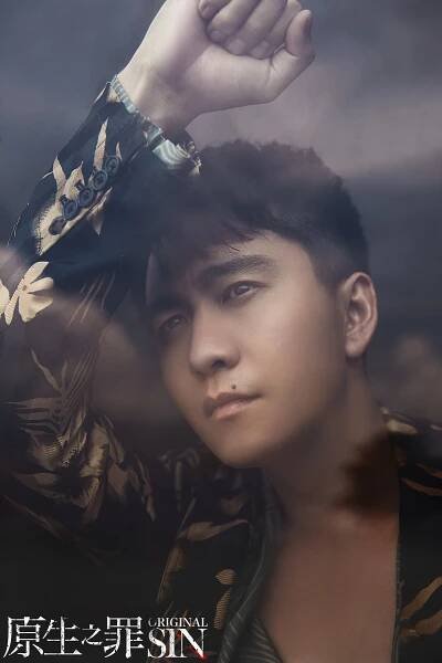 Marcus Zhang - Original Sin - Promo
