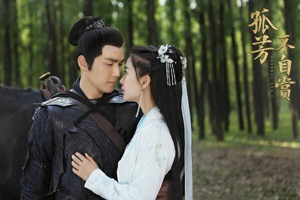 [ENG SUB]《孤芳不自赏》General and I (Wallace Chung, Angelababy)