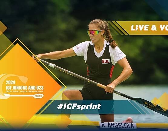 2024 ICF Canoe Sprint Junior & U23 World Championships Plovdiv