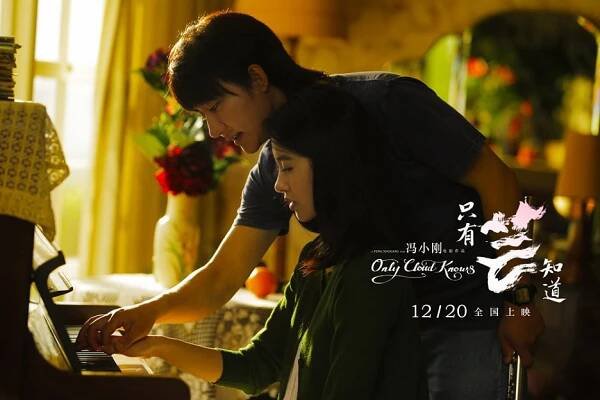 Only Cloud Knows - Fotosky - Xuan Huang, Caiyu Yang