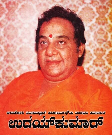 Udaykumar