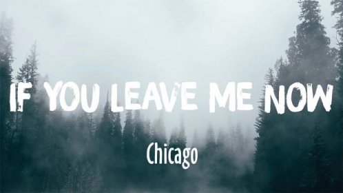 If You Leave Me Now - Chicago (Lyrics)