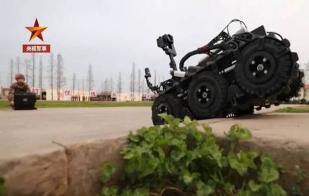PLA Chinese army commissions new type robot for bomb disposal