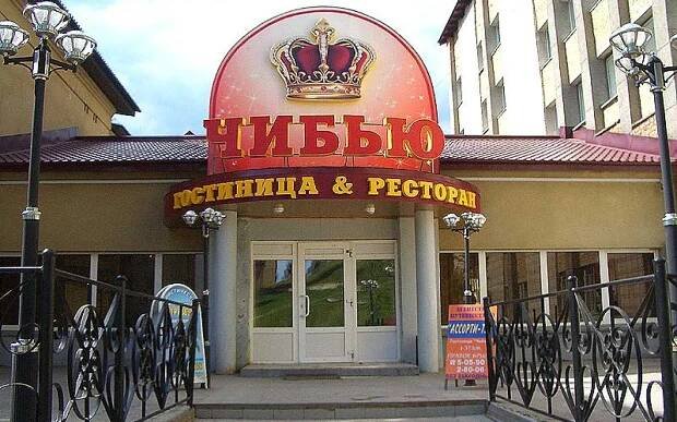 Galerie: Ruský hotel věnoval Putinovi víc, než sám vydělal - Galerie - Echo24.cz