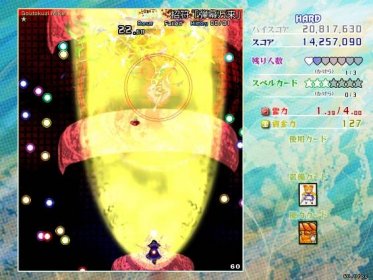 Touhou Kouryudou ~ Unconnected Marketeers. on Steam