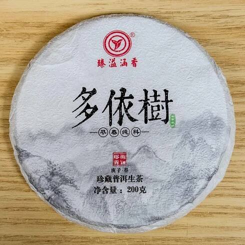 China Yunnan Yi Wu Duo Yi Shu Sheng Pu-erh Cake