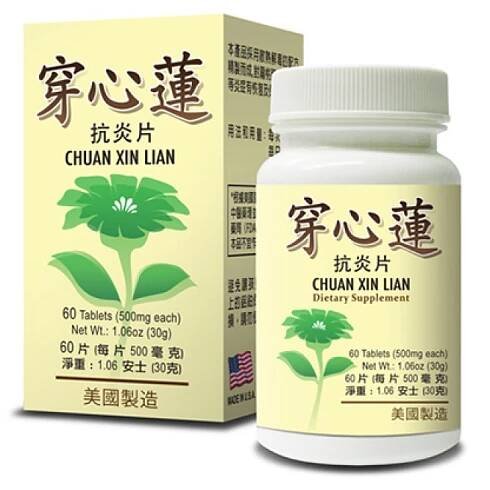 Chuan Xin Lian