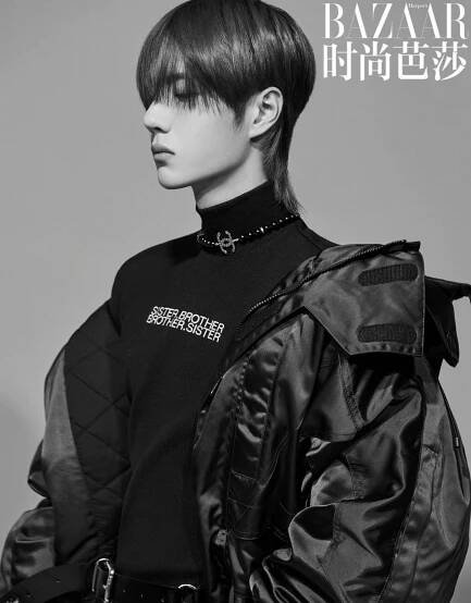 Wang Yibo Enlightens on Bazaar Magazine Cover Wallpaper