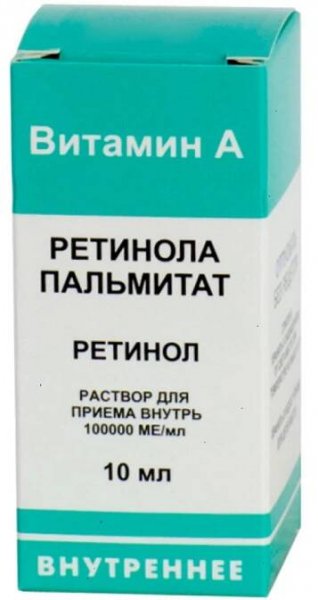 Retinol palmitate solution 100000ME 10ml