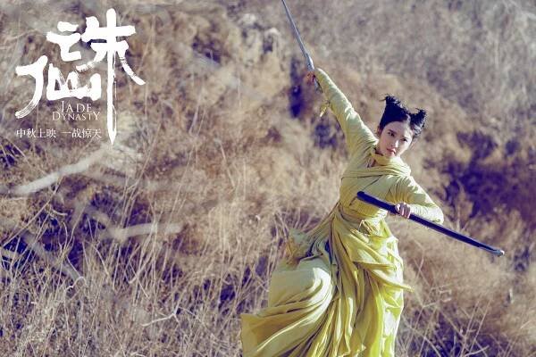 Jade Dynasty - Fotosky - Tina Tang