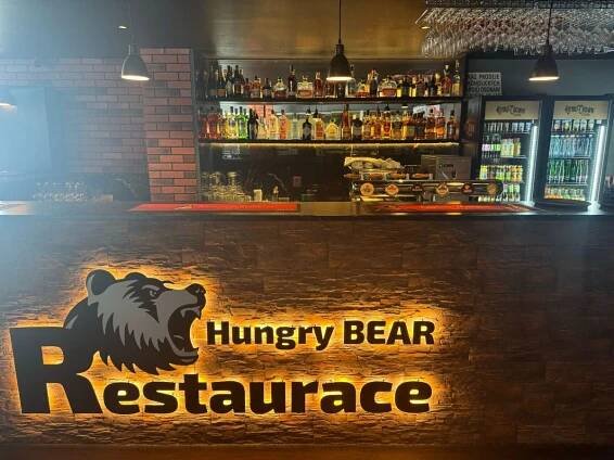 Hungry Bear Restaurace