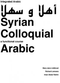 Syrian Colloquial Arabic