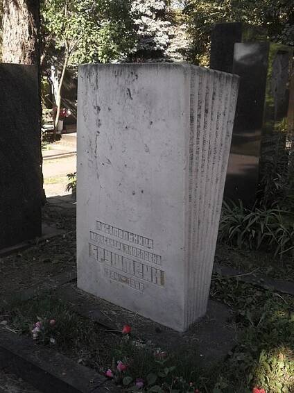 Alexandra Brushtein - Wikipedia
