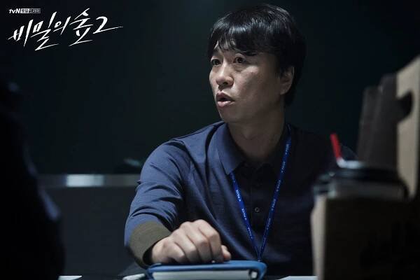 Bae-soo Jeon - Bimileui seob - Season 2 - Fotosky