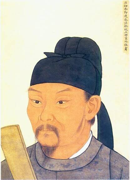 Tu Fu – Wikipedie