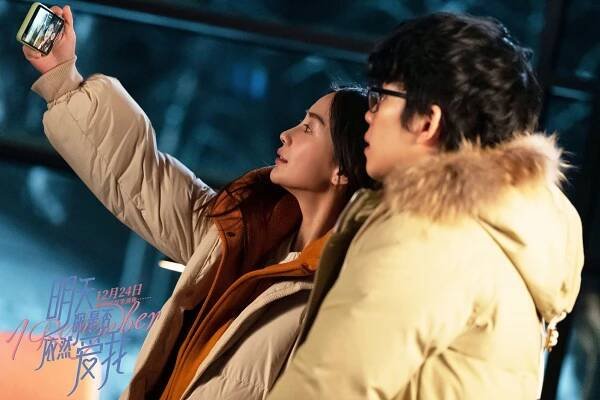 Angelababy, Hong-Chi Lee - I Remember - Fotosky