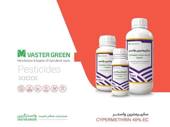 CYPERMETHRIN 40% EC_000001