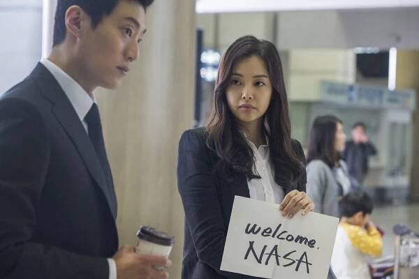 Robot, Sori - Z filmu - Hee-joon Lee, Honey Lee